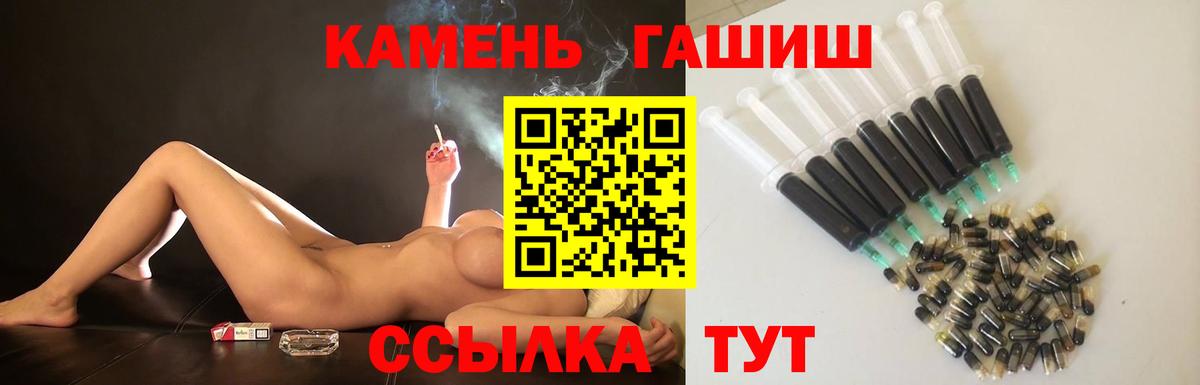 ГАШ ice o lator Холмск