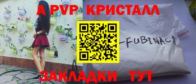 меф VHQ Моздок