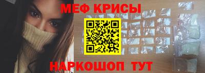 дмт Можайск