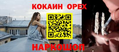дмт Можайск