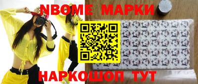 меф VHQ Моздок