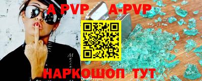 меф VHQ Моздок