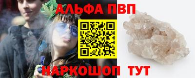 меф VHQ Моздок