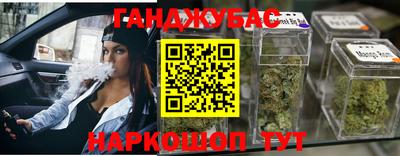 марихуана Можга