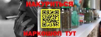 меф VHQ Моздок
