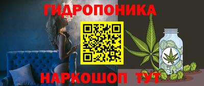 марихуана Можга