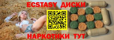 меф VHQ Моздок