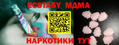 дмт Можайск