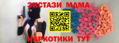 меф VHQ Моздок