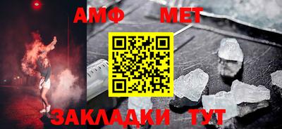 дмт Можайск