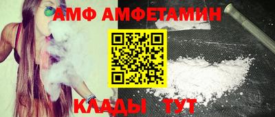дмт Можайск