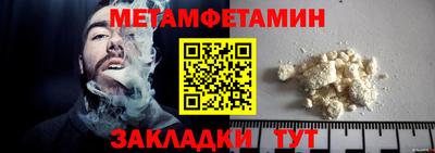 дмт Можайск