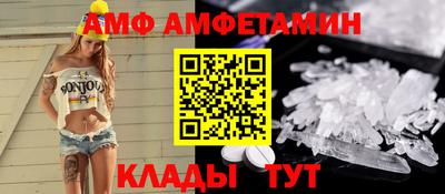 меф VHQ Моздок
