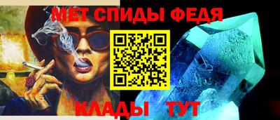 меф VHQ Моздок