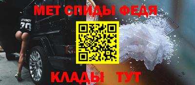 меф VHQ Моздок