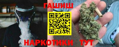 марихуана Можга