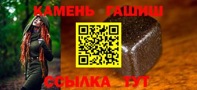 марихуана Можга
