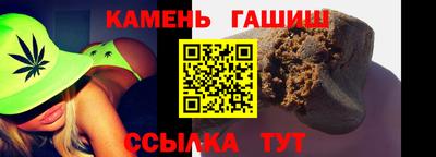 марихуана Можга