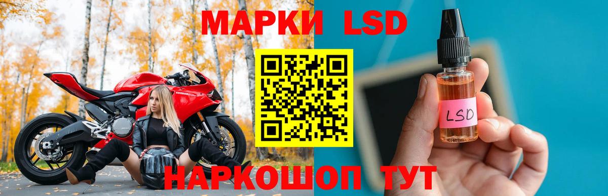 Лсд 25 экстази кислота  Лсд 25 экстази ecstasy  Вход с VPN  Холмск 