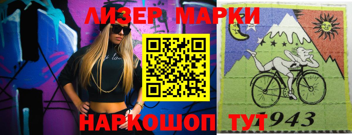 Лсд 25 экстази ecstasy Холмск