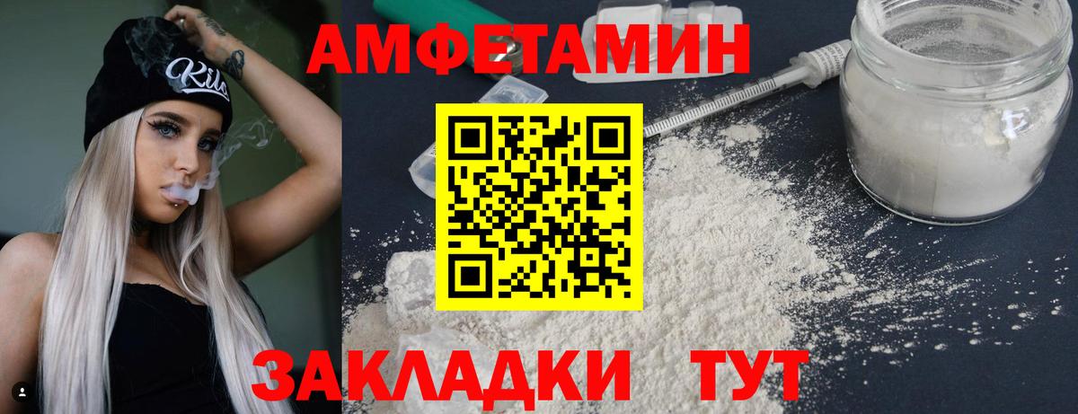 Первитин  Первитин Декстрометамфетамин 99.9%  Первитин Декстрометамфетамин 99.9%  Вход с VPN  Холмск 