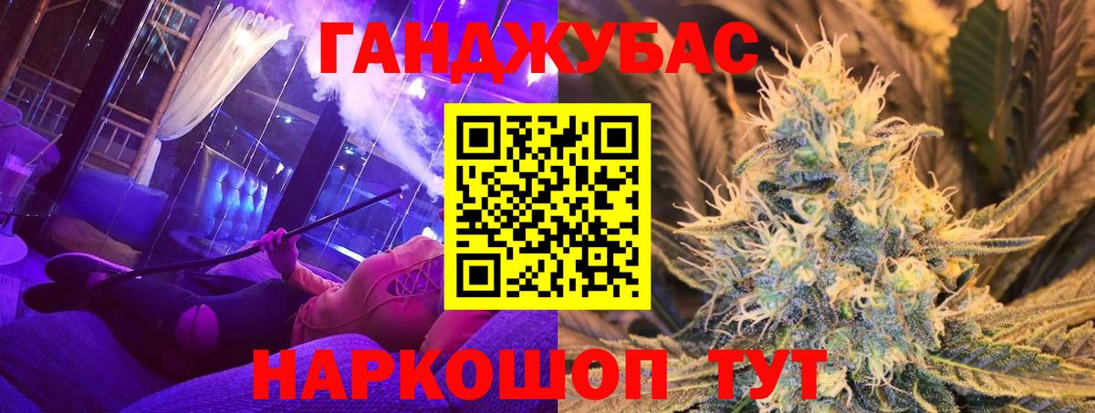 Каннабис LSD WEED  МАРИХУАНА план  Вход с VPN  Холмск  Каннабис тримм 